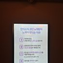 판타스틱노래방