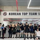 코리안탑팀 김포 킥복싱 이미지