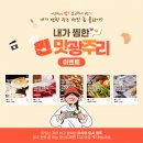 육전생고기 이미지