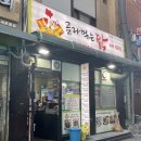 골라먹는닭 이미지