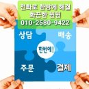 샛별초등정문앞 | 아람 첫 만남 꾸러미/처음 만나는 내 아기를 위한 그림책 이벤트 &lt;대구어린이서점&gt;윈윈어린이서점