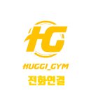 그랑프리GYM 이미지