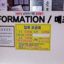 덕산싸이판