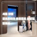 오름 스크린 골프 이미지