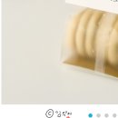 예비신부 결혼준비 바른손카드 청첩장 샘플 12종과 사은품 받아본 후기