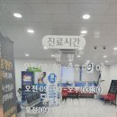 한양이비인후과 네이버블로그