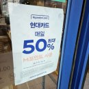 파리바게뜨 문래SK점 이미지