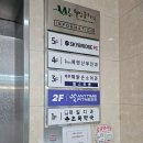 해맑은소아과의원 이미지