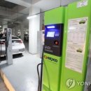 전기자동차병원