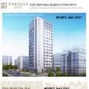 강남역파라디아골드 이미지