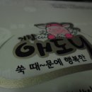 거창애도니 | [거창애도니] 쑥 때~문에 행복한 거창 애도니... 이벤트 당첨 후기...