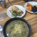 엄마가마솥시락국 이미지