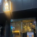 북인천우체국 이미지