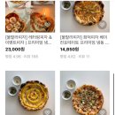 울랄라피자 이미지