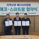 케이에스에너지
