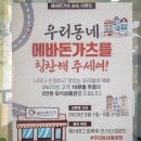 에바돈가츠 세종반곡점 이미지