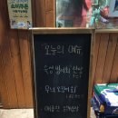 화술 | 남양주 진접, 느좋 분좋에 메뉴도 좋은 진접 술집 '화술' 후기 (07 NOV 2025)