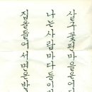 살구꽃핀마을은 이미지