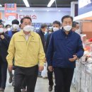 농산물종합유통센터 이미지