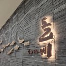 [대구 달성군] 대구 화석 박물관 내 카페 &#34;돌삐&#34;