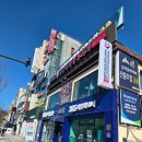 중경훠궈마라탕 | 동해 훠궈 맛집 중경식객 ｜ 신상 오픈 솔직 후기