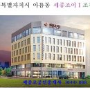 아름당구장 이미지