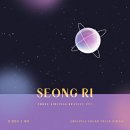 성리로 이미지