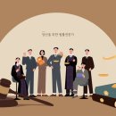 이민법률행정사사무소 네이버블로그