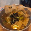 국수집 | 봉천동맛집ㅣ국수 한 젓가락 가성비 국수집 솔직후기