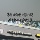 백혜진피부연구소