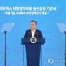 현대모비스부산부품 이미지