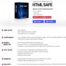 에이치알솔루션 이미지
