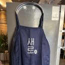 세븐일레븐동신점 | 잠실새내 고기집 | 잠실야구장 근처 맛집 [송파 백석]