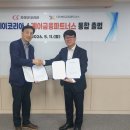 지에이 한국보험신문