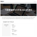 이가식품(주)