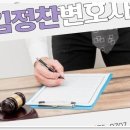 법률사무소미라클 이미지