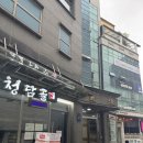 change 美 | [결혼준비]브라이덜수지 본식 가봉 후기(아이웨딩)