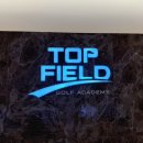 탑필드골프아카데미 이미지