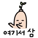 대전점쉬즈미스