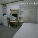 노블레지던스한강로
