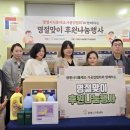 광명식품 경기매일