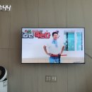 검암 <b>로얄</b>파크푸르지오 무타공벽걸이<b>티비</b>설치 완벽!