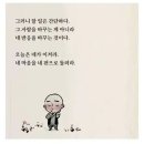 The Best Revenge 이미지