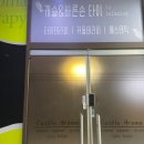 힐링손맛마사지 이미지