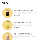 롤로코리아 | 스타벅스 토이스토리 콜라보 | 굿즈 실물·우디 카우보이쿠키 콜드브루 후기