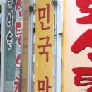 종식농장 네이버블로그