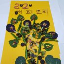 실버케어푸드