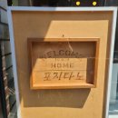 에듀프라임강릉지사 이미지