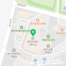 포임공인중개사사무소 이미지