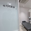 공덕마디탄탄의원 이미지